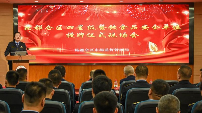 北京餐饮加盟品牌扶持政策：助力创业者的绿色通道