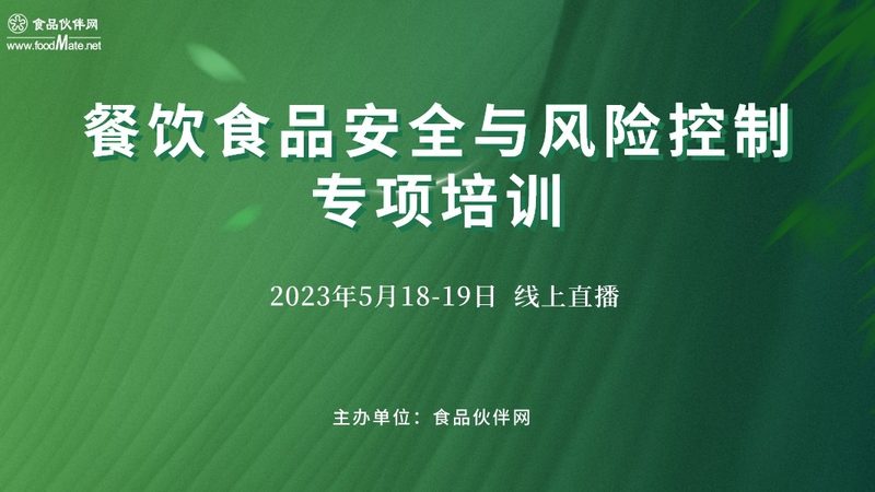 餐饮供应链转型：预制菜定制厂家如何破解标准化与个性化难题