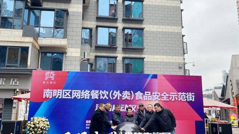 行业趋势：健康消费引领坚果炒货市场